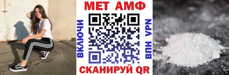 даркнет телеграм  Камышлов  Amphetamine Premium 