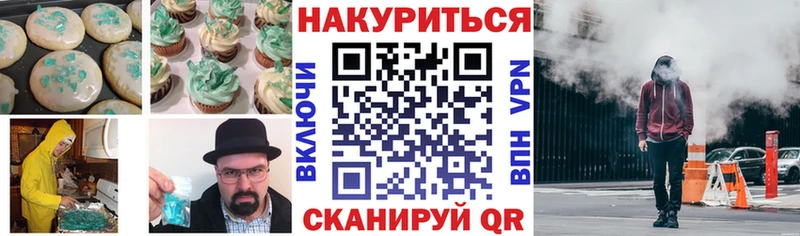 купить наркотики цена  Камышлов  дарк нет Telegram  Печенье с ТГК конопля  blacksprut сайт 