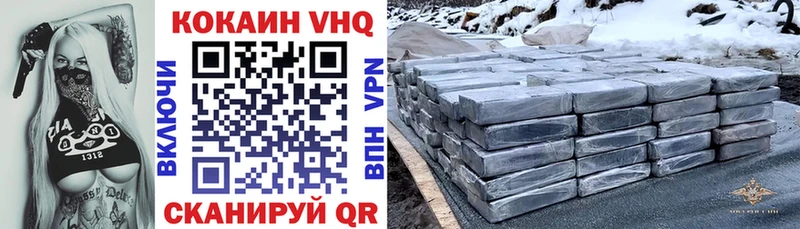 мега как зайти  Камышлов  Кокаин 99%  цены наркотик 