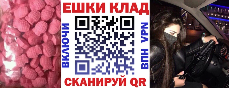Ecstasy таблы  Камышлов 