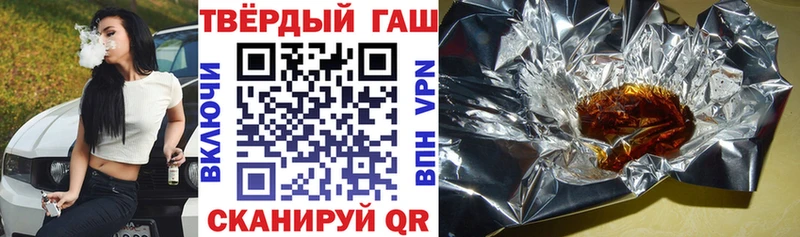ГАШ убойный  купить наркотик  Камышлов 