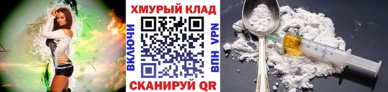 купить   Камышлов  ГЕРОИН гречка 