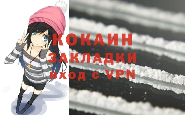 крисы Тобольск