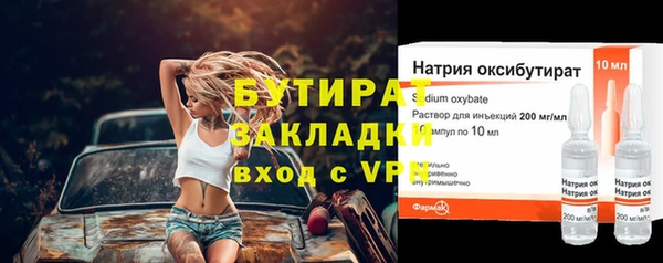 герыч Вязьма