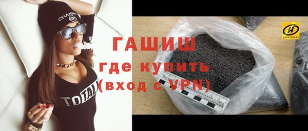кокаин VHQ Горнозаводск
