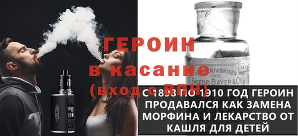 прущие крисы Горняк