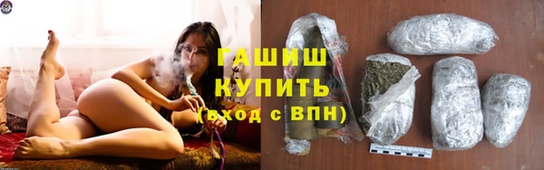 герыч Вязьма