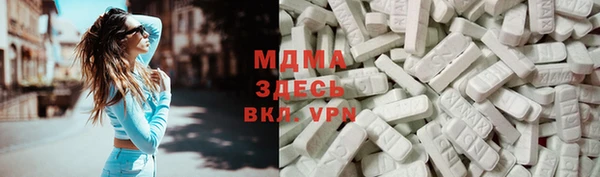спиды Волоколамск