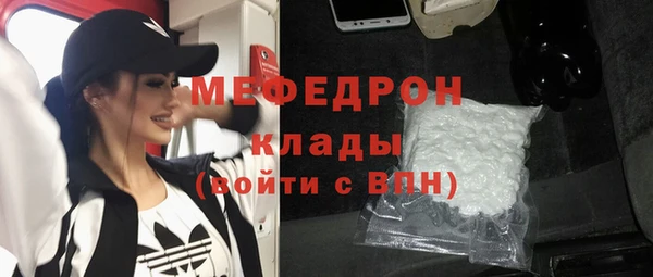 молекула духа Горно-Алтайск