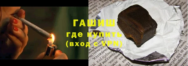 молекула духа Горно-Алтайск