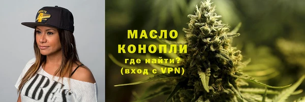 каннабис Тихорецк