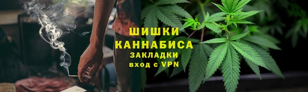 герыч Вязьма