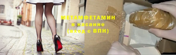 таблы Вяземский