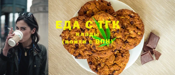 герыч Вязьма