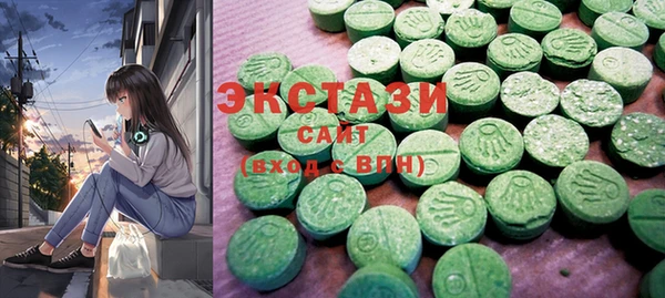 прущие крисы Горняк