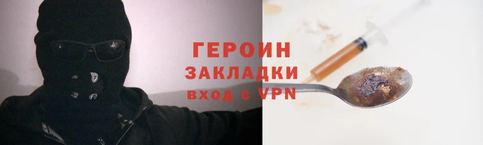 герыч Вязьма