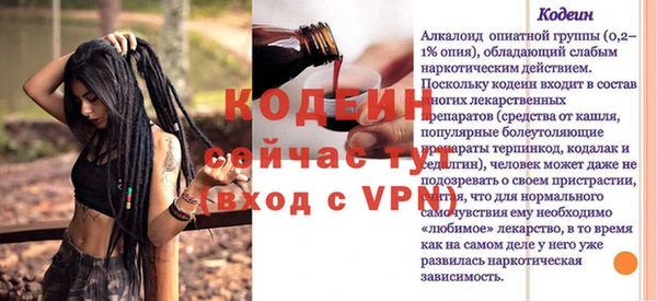 кокаин VHQ Горнозаводск