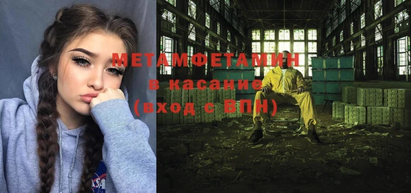 таблы Вяземский