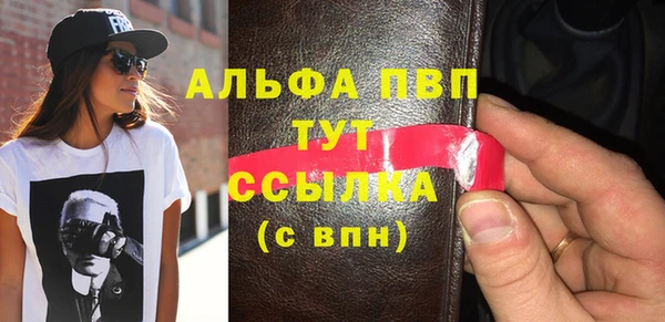 каннабис Тихорецк