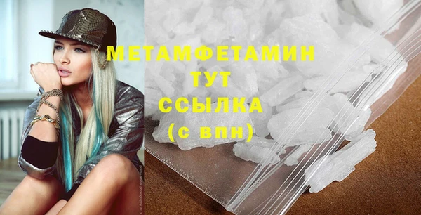 таблы Вяземский