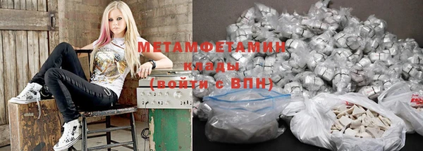 таблы Вяземский