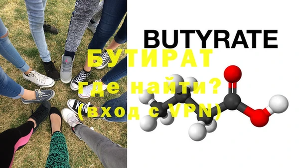 молекула духа Горно-Алтайск