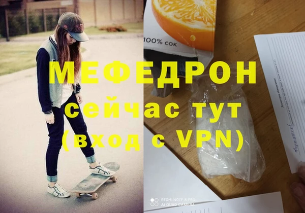 герыч Вязьма