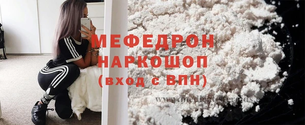молекула духа Горно-Алтайск