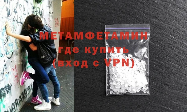 молекула духа Горно-Алтайск