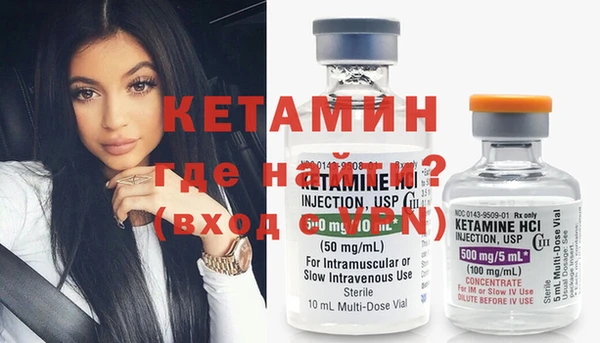 кокаин VHQ Горнозаводск