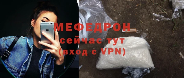 кокаин VHQ Горнозаводск
