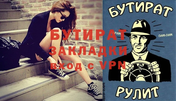 кокаин VHQ Горнозаводск