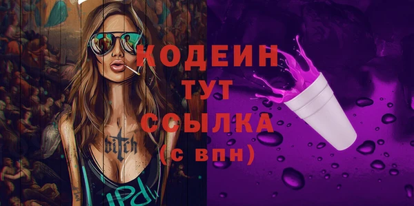 таблы Вяземский