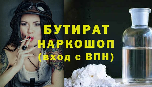 молекула духа Горно-Алтайск
