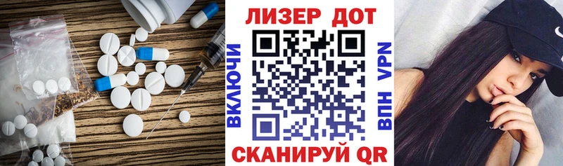 ЛСД экстази кислота Камышлов