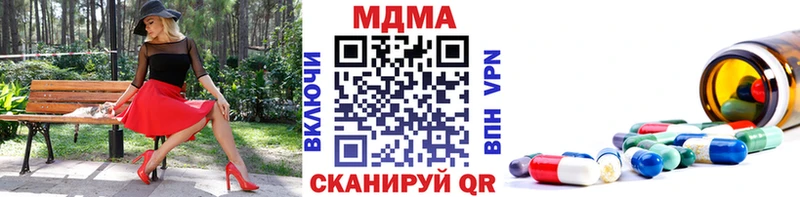 продажа наркотиков  Камышлов  MDMA Molly 