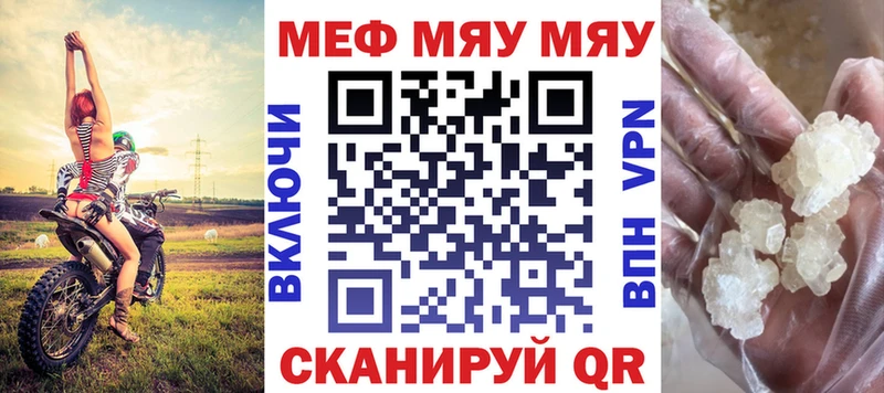 Мефедрон 4 MMC Камышлов